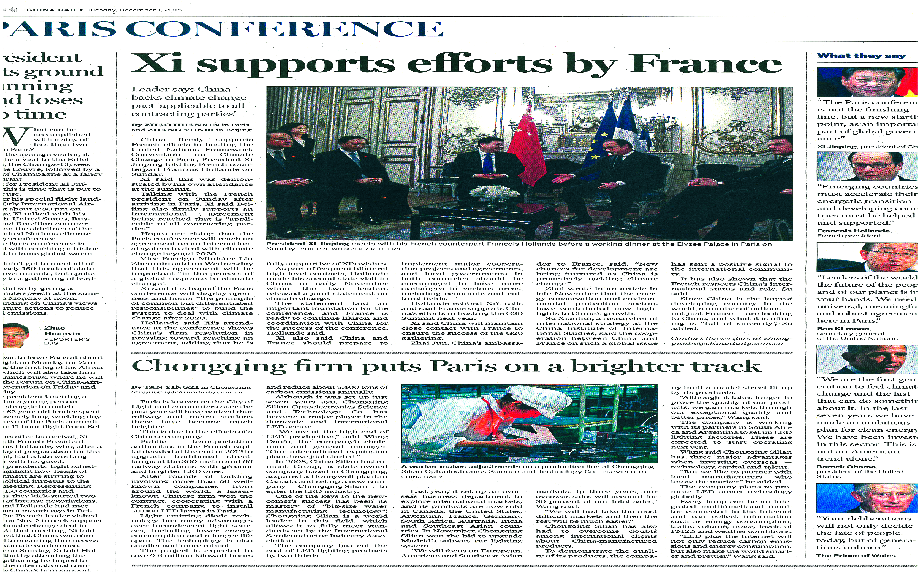 1中國日報以《chongqing firm puts paris on a brighter track》為題，配合國家主席習近平出席巴黎氣候大會，宣傳了四聯光電在巴黎所做出的節能減排貢獻，為四聯光電在巴黎氣候大會現場乃至世界范圍內贏得了知名度和美譽度.png